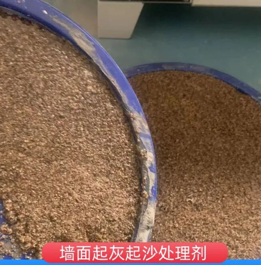 剑河墙面起灰起沙处理硬化剂工作原理